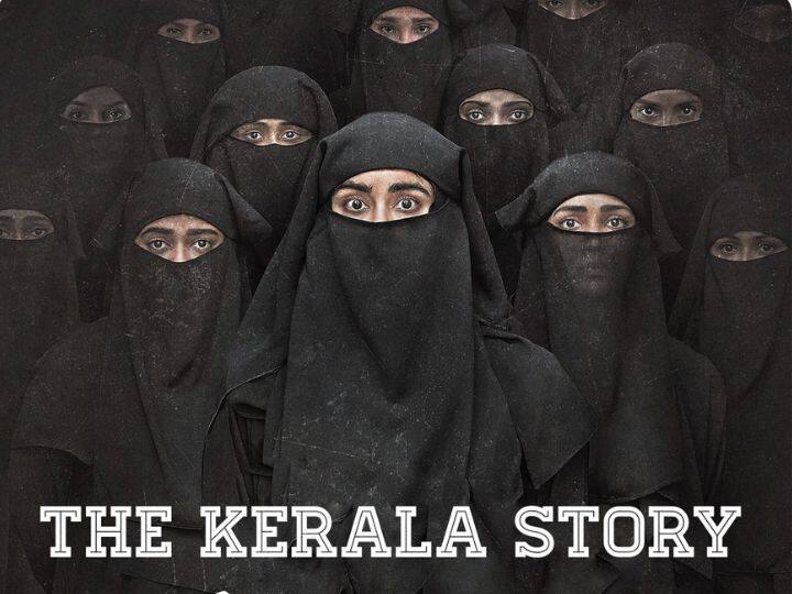 West Bengal government has banned The kerala story cm mamata banerjee takes action ann The Kerala Story: पश्चिम बंगाल में बैन हुई 'द केरला स्टोरी', सीएम ममता बनर्जी ने लिया एक्शन