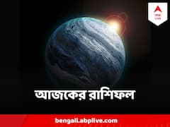 Horoscope Today 8 May 2023: স্বাস্থ্য নিয়ে সমস্যায় পড়তে পারেন মিথুন, মীনের অর্থলাভ - সোমবার কী বলছে আপনার ভাগ্য ?