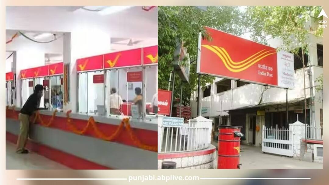 Post Office Savings Scheme: போஸ்ட் ஆஃபிஸில் ஒரே ஒருமுறை முதலீடு - வட்டியாகவே ரூ.4.5 லட்சம் சம்பாதிக்கலாம் - அது எப்படி?