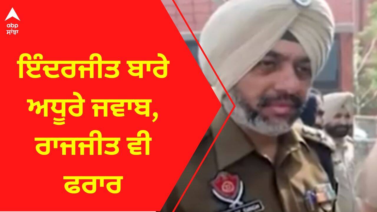 Rta Office Bathinda Latest News, Photos and Videos on Rta Office