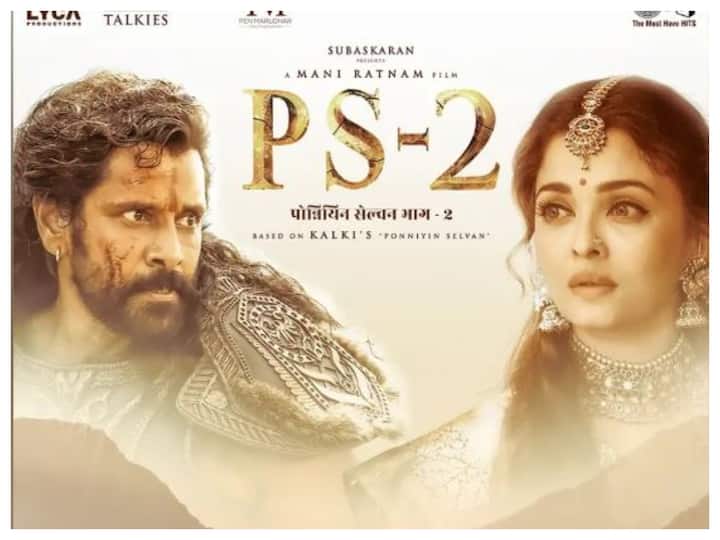Ponniyin Selvan II Box Office Collection: Mani Ratnam's Magnum Opus Collects Rs 300 Crore Worldwide Ponniyin Selvan II Box Office Collection: Mani Ratnam's Magnum Opus Collects Rs 300 Crore Worldwide
