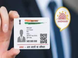 Aadhaar Fraud: আধার নম্বর জানলেই হ্যাক হতে পারে আপনার অ্যাকাউন্ট ?
