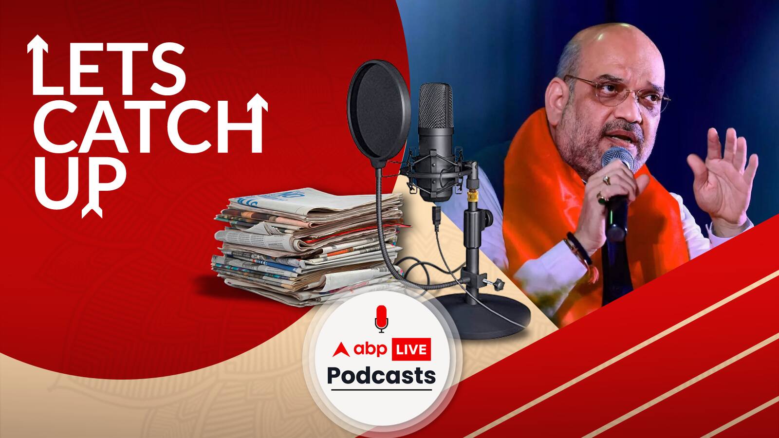 Amit Shah to attend Rabindra Jayanti, Patna HC refuses to hear Bihar govt's case on caste census,  Saket Court directs framing of case against Aftab Amin:  Top Headlines | Let’s Catch Up | 08/05/2023