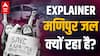 Manipur जल क्यों रहा है? 10 साल पुरानी एक वजह कैसे बनी जिम्मेदार | Manipur Violence