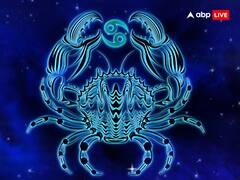 Mangal Gochar 2023: कर्क राशि वालों के लिए मंगल हो सकता है अमंगल, जानें अपना राशिफल