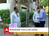 Rajkot: હાઈપ્રોફાઈલ વિસ્તારમાં ત્રાટકી PGVCLની ટીમ, જાણો પછી શું થઈ કાર્યવાહી?