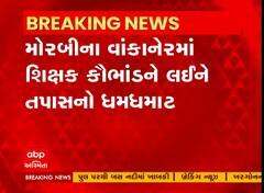 ABP News ABP News