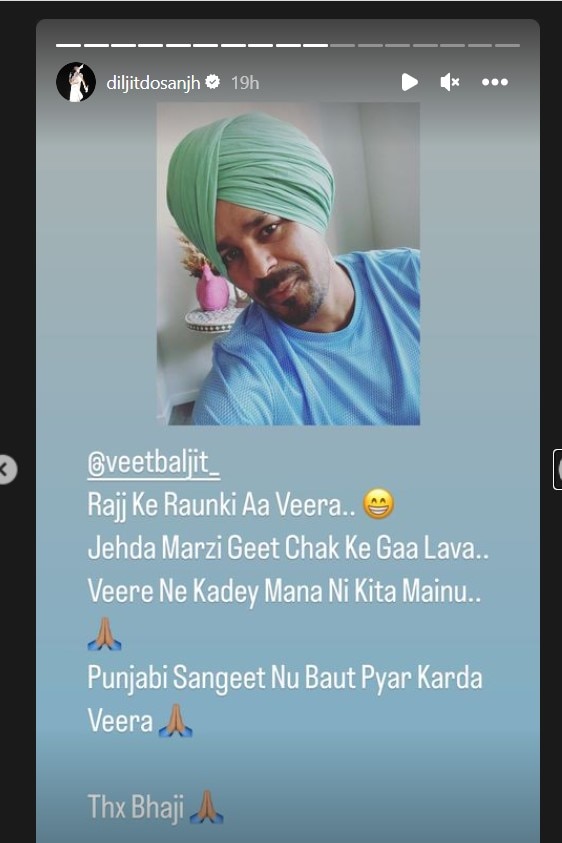 Diljit Dosanjh: ਦਿਲਜੀਤ-ਨਿਮਰਤ ਦੀ 'ਜੋੜੀ' ਨੇ ਕਰਵਾਈ ਬੱਲੇ-ਬੱਲੇ, ਦੋਸਾਂਝਾਵਾਲੇ ਨੇ ਫਿਲਮ ਦੇ ਹਰ ਸ਼ਖਸ਼ ਦੀ ਕੀਤੀ ਤਾਰੀਫ਼