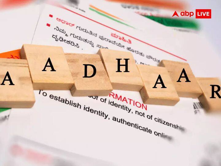 Aadhaar verification is very easy do it in 3 easy steps, know the process Aadhaar Card: ખૂબ જ આસાન છે આધારનું વેરિફિકેશન, 3 સરળ સ્ટેપમાં કરો આ કામ, જાણો પ્રોસેસ