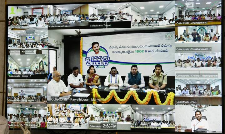 జిల్లాల వారీగా వీడియో కాన్ఫరెన్స్ ద్వారా జగన్ సమీక్ష