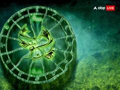 Mangal Gochar 2023: मीन राशि वालों को विदेश की सैर करा सकता है मंगल का गोचर, जानें संपूर्ण राशिफल