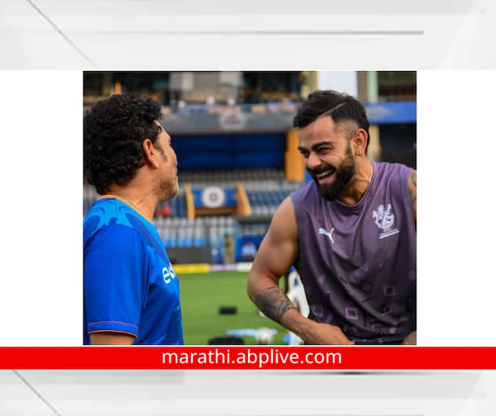 Virat Kohli and Sachin Tendulkar : मुंबई विरुद्ध बंगळुरु जंगी सामन्याआधी कोहलीची मास्टर-ब्लास्टर सचिन तेंडुलकरची भेट झाली आहे. ही भेट सध्या चर्चेचा विषय ठरला आहे.