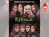 'The Kerala Story': 'উইকেন্ডের চেয়ে সোমবার বেশি টিকিট বিক্রি হয়েছিল', আক্ষেপ 'দ্য কেরালা স্টোরি'র পরিবেশকের