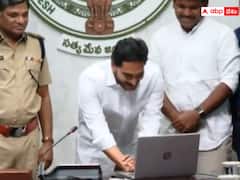 'జగనన్నకు చెబుదాం'తో ప్రజాసమస్యల పరిష్కారానికి ఏపీ ప్రభుత్వం శ్రీకారం