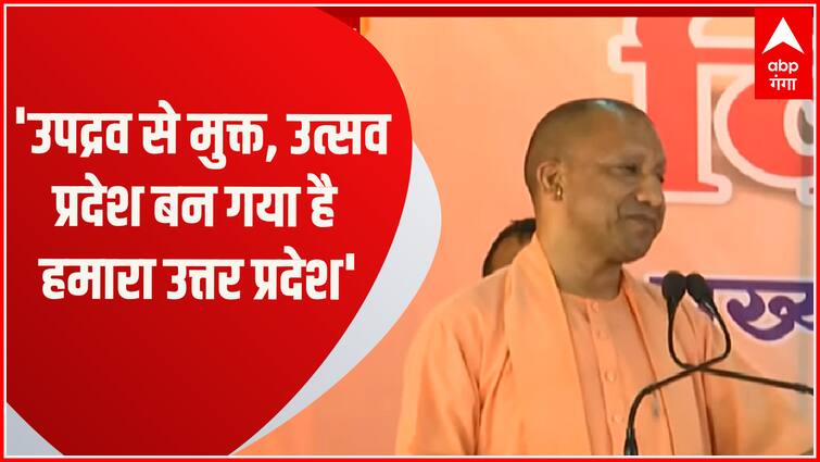 UP Nikay Chunav 2023: CM Yogi