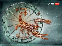 Mangal Gochar 2023: वृश्चिक राशि का स्वामी कल बदल रहा है राशि, मंगल गोचर का जानें राशिफल