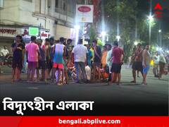 প্রবল গরমে দীর্ঘক্ষণ বিদ্যুৎহীন এলাকা, মাঝরাতে মেয়রের বাড়ির অদূরে বিক্ষোভ