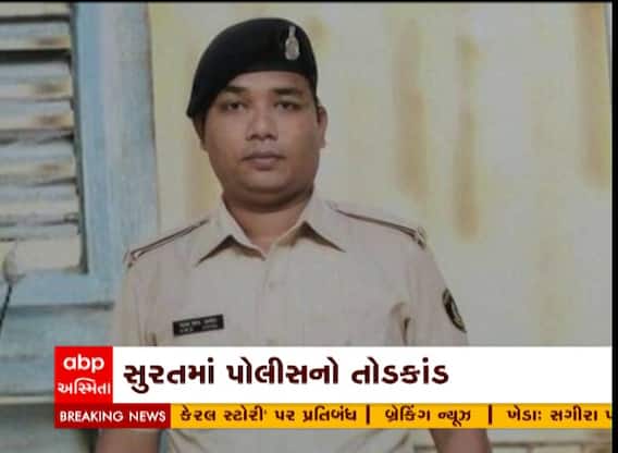 Suratની ખાખી પર ફરી સવાલ, પોલીસ કોન્સ્ટેબલે દુકાનદારને ધમકાવી કર્યો તોડ, જુઓ વીડિયો