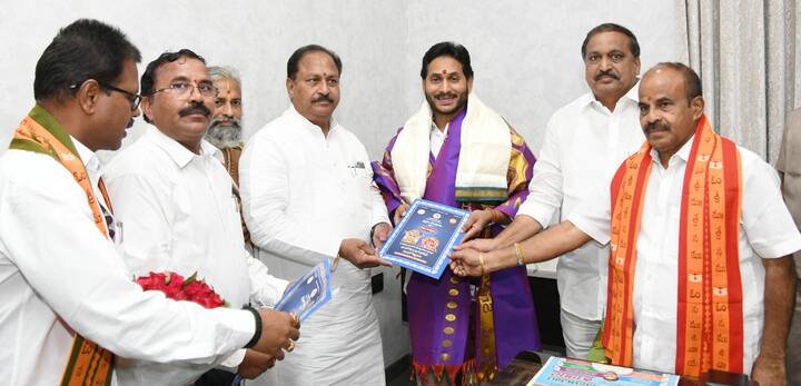 విజయవాడ ఇందిరాగాంధీ మున్సిపల్ స్టేడియంలో ఈ నెల 12 నుంచి 17 వరకు శ్రీ లక్ష్మీ మహా యజ్ఞం