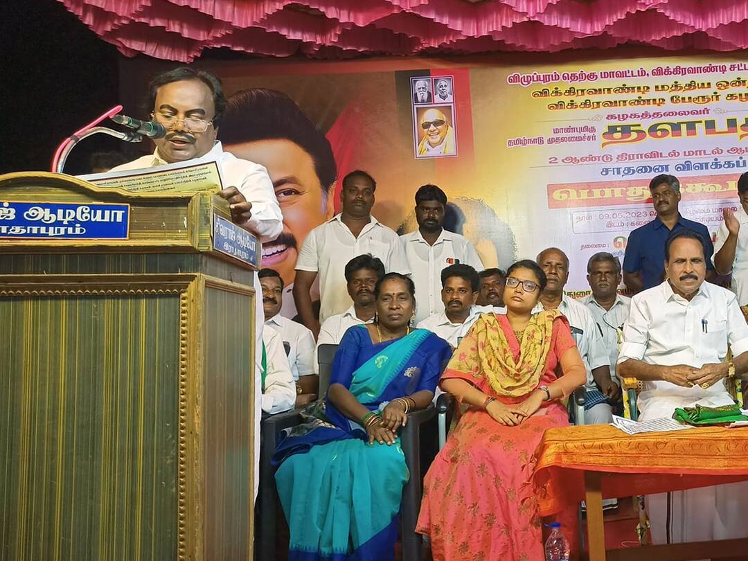 ஆளுநருக்கு சவால் விட்டவர் முதலமைச்சர் ஸ்டாலின் - துணை சபாநாயகர் பிச்சாண்டி பேச்சு