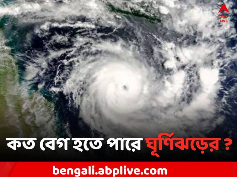 Cyclone Mocha Update: Cyclone likely to head towards Bangladesh Myanmar Coast, Mocha has the highest velocity 150 KM per hour Cyclone Mocha Update: ১৫০ কিমি বেগে আছড়ে পড়তে পারে ঘূর্ণিঝড় 'মোকা', কোথায় ল্যান্ডফলের আশঙ্কা ?