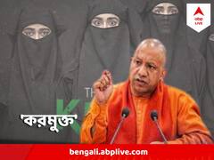 বাংলায় নিষিদ্ধ 'দ্য কেরালা স্টোরি',  যোগীরাজ্যে হল করমুক্ত