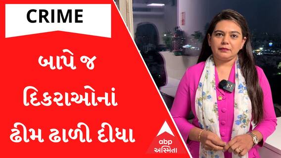 Crime Story With Poonam | માવતર બન્યા કમાવતર: બાપે જ દિકરાઓનાં ઢીમ ઢાળી દીધા