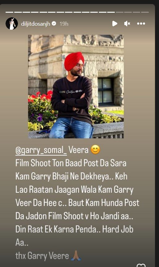 Diljit Dosanjh: ਦਿਲਜੀਤ-ਨਿਮਰਤ ਦੀ 'ਜੋੜੀ' ਨੇ ਕਰਵਾਈ ਬੱਲੇ-ਬੱਲੇ, ਦੋਸਾਂਝਾਵਾਲੇ ਨੇ ਫਿਲਮ ਦੇ ਹਰ ਸ਼ਖਸ਼ ਦੀ ਕੀਤੀ ਤਾਰੀਫ਼