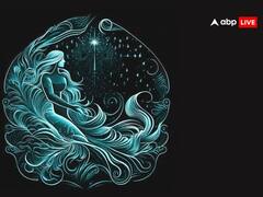 Mangal Gochar 2023: कुंभ राशि वाले हो जाएं सावधान! हो चुका है मंगल का गोचर, जानें अपना राशिफल