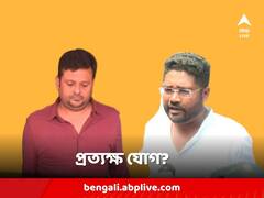টেটে নিয়োগ দুর্নীতিতে ওতপ্রোতভাবে জড়িয়ে শান্তনু ও কুন্তল! চার্জশিটে দাবি ইডির