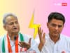 Rajasthan Politics: जन संघर्ष यात्रा निकालने से क्या पायलट कर पाएंगे टेकऑफ? वसुंधरा के साथ गठजोड़ पर गहलोत को घेरने की कोशिश