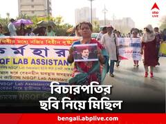 খালি হাঁড়ি নিয়ে দোকানে আন্দোলনকারীরা, বিচারপতির ছবি নিয়ে পথে বৃত্তিমূলক শিক্ষকরা