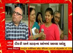 Rajkot : કાઠિયાવાડ બાલાશ્રમમાંથી NRI દંપતીએ બાળકી લીધી દત્તક, જુઓ અહેવાલ