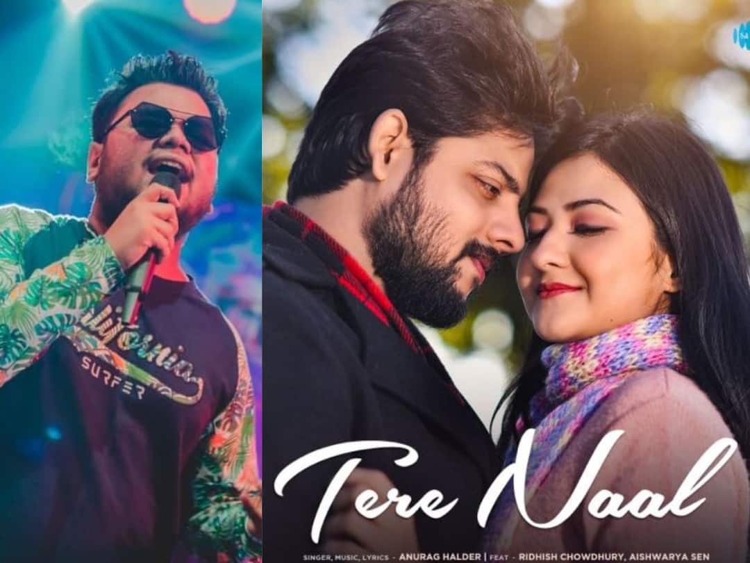 'Tere Naal': অনুরাগ হালদারের কণ্ঠে প্রেমের গান 'তেরে নাল', অভিনয়ে ঐশ্বর্য-ঋদ্ধিষ Love song 'Tere Naal' sung by Anurag Halder is out starring Aishwarya Sen and Riddhish Chowdhury 'Tere Naal': অনুরাগ হালদারের কণ্ঠে প্রেমের গান 'তেরে নাল', অভিনয়ে ঐশ্বর্য-ঋদ্ধিষ