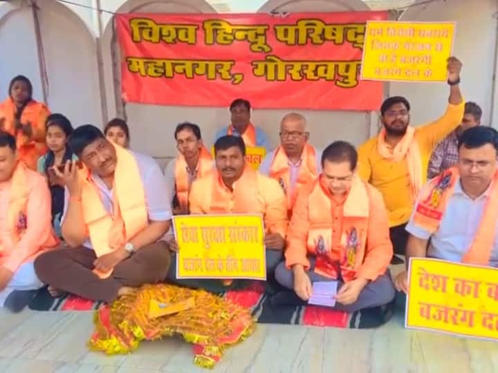 Gorakhpur Hanuman Chalisa and Bajrangbali Ki Aarti in protest of Congress Bajrang Dal Ban controversy ANN Gorakhpur: कांग्रेस के खिलाफ बजरंग दल प्रदर्शन, हनुमान चालीसा का पाठ कर उतारी बजरंग बली की आरती