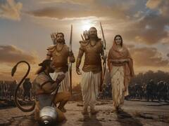 Adipurush Trailer OUT:  आदिपुरुष चित्रपटाचा ट्रेलर झाला रिलीज; डायलॉग्सनं वेधलं लक्ष