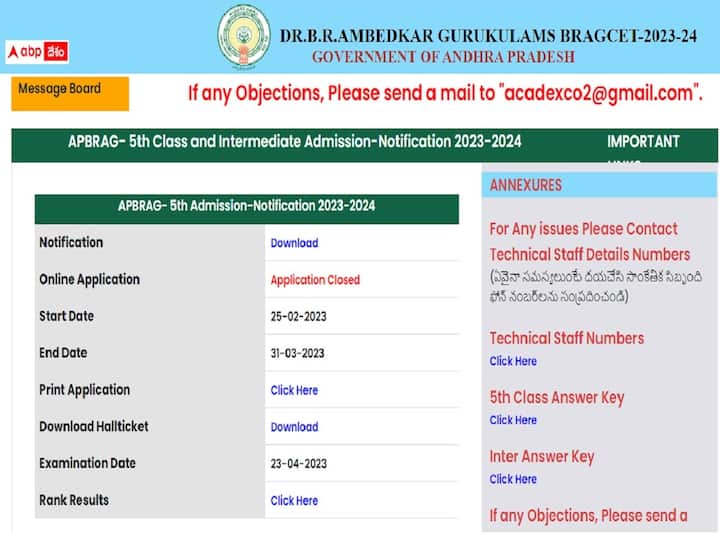 DR.B.R.Ambedkar Gurukulams BRAGCET-2023-24 Rank cards Released, download here BRAGCET 2023 Results: అంబేద్కర్ గురుకుల ప్రవేశపరీక్ష ఫలితాలు వెల్లడి, డైరెక్ట్ లింక్స్ ఇవే!