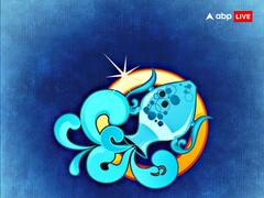 Mangal Gochar 2023: कुंभ राशि वाले हो जाएं सावधान! हो चुका है मंगल का गोचर, जानें अपना राशिफल