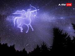 Mangal Gochar 2023: धनु राशि वालों को मंगल को गोचर दे सकता है ये परेशानी, यहां पढ़े राशिफल