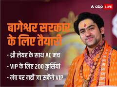 बाबा के दरबार में जाने से पहले जानें जरूरी बातें, देखें VIP से लेकर आम लोगों के लिए क्या है व्यवस्था
