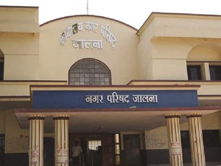 Jalna : जालना ही महाराष्ट्रातील 29 वी महापालिका म्हणून घोषित; राज्य सरकारची घोषणा Maharashtra News Jalna declared as the 29th Municipal Corporation of Maharashtra Announcement of State Govt Jalna : जालना ही महाराष्ट्रातील 29 वी महापालिका म्हणून घोषित; राज्य सरकारची घोषणा