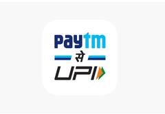 Paytm ਪੇਮੈਂਟਸ ਬੈਂਕ ਦਾ ਨਵਾਂ ਫੀਚਰ, UPI ਯੂਜ਼ਰਸ ਨੂੰ ਹੁਣ ਮਿਲਣਗੀਆਂ ਇਹ ਸਹੂਲਤਾਂ