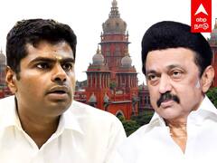 Defamation Case Against Annamalai : அண்ணாமலை மீது முதல்வர் மு.க.ஸ்டாலின் சார்பில் அவதூறு வழக்கு