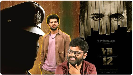 VD12 Movie Poster Producer Naga Vamsi Serious: ఆగ్రహం వ్యక్తం చేస్తూ నిర్మాత ట్వీట్