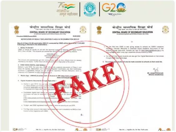 cbse-board-exam-result-2023-date-fake-notice-goes-viral-check-updates CBSE Board Result 2023: জাল নোটিশ ! আগামীকাল বোর্ড পরীক্ষার ফল প্রকাশ করবে সিবিএসই? কী রয়েছে অফিসিয়াল আপডেট