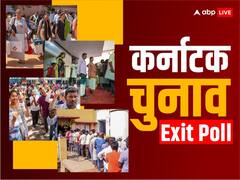 पोलस्ट्रेट के एग्जिट पोल में कौन बनी सबसे बड़ी पार्टी? जानिए
