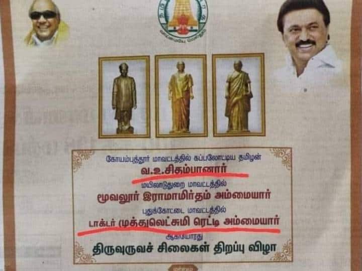 Ban surnames to end casteism For  the CMs kind attention know more details முதலமைச்சரின் அவசர கவனத்திற்கு...!