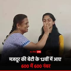 मिलिए तमिलनाडु की एस नंदिनी से, जिन्हें 12वीं में 600 में 600 नंबर मिले...