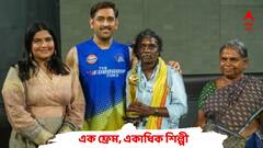 ওঁদের গল্পই জিতেছিল অস্কার, এবার বোমান-বেইলির সঙ্গে দেখা করলেন ধোনি