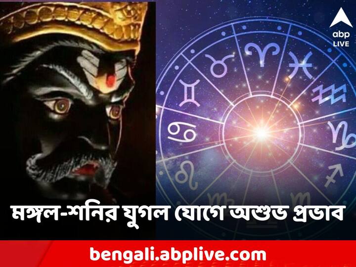 Astro Tips: এই মানুষদের দুঃখ, রোগ, ঘৃণা, দুশ্চিন্তা, দুর্ভাগ্য ও দুর্ভোগের সম্মুখীন হতে হবে